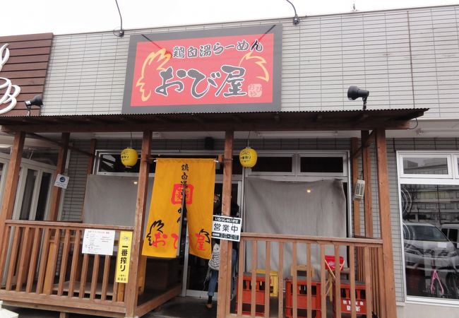 濃厚味噌ラーメン さごはち クチコミ アクセス 営業時間 つくば フォートラベル