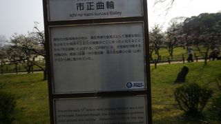 いちのかみくるわと読むようです。