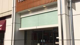 東急プラザ 新長田