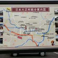 駅前に「日本大正村総合案内図」があります。