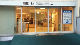 そごう (神戸店)
