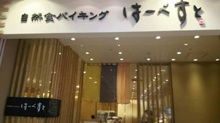 映画を観たあとに