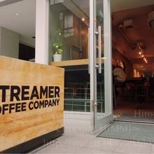 ストリーマー コーヒーカンパニー