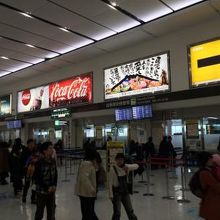 かなり古めのターミナル。