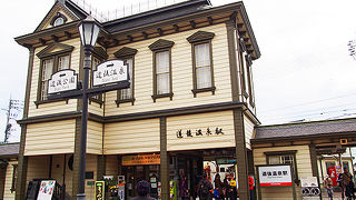 道後温泉に行くならここから！