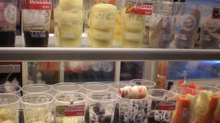 ビタミンカラー