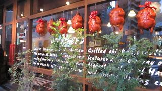 キッチンアンドチキン ペプチード　グリルおすすめ