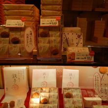 まめたい焼きのお店 By Fuhchibah まめはな 羽田空港第1ターミナル店 のクチコミ フォートラベル まめたい焼きのお店 By Fuhchibah まめはな 羽田空港第1ターミナル店 のクチコミ フォートラベル