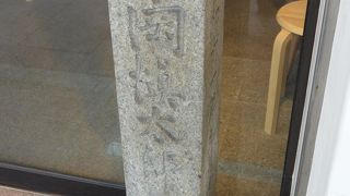 説明板もないのでちょっと目立ちませんが・・