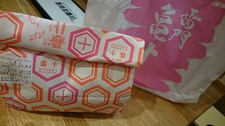 連日行列の どら焼き屋さん 是非予約を。