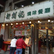 トラムの停留所のそば