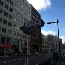 半分以上オフィス街