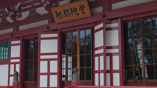 三重県の末寺を移転