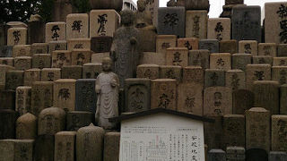 後世に残していく大切な碑