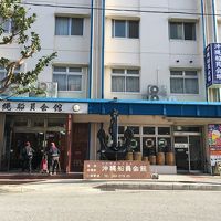 沖縄船員会館、外観