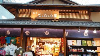 オモシロTシャツがいっぱい