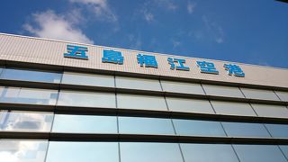 お土産は一通りありました