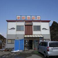 津軽海峡亭 写真