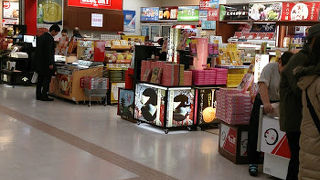 JALカードだと割引