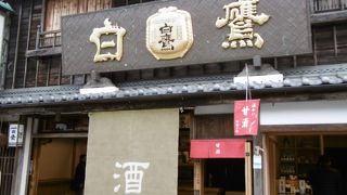 すりおろし生姜？