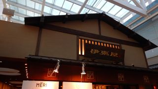 文房具以外にも和風の小物などがありました