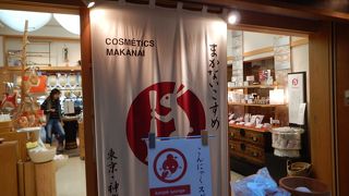 こんにゃくスポンジ