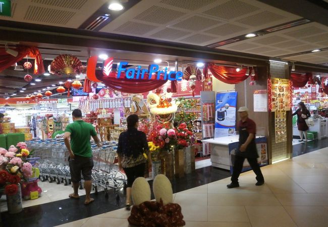 フェアプライス チャイナタウンポイント店 クチコミ アクセス 営業時間 シンガポール フォートラベル フェアプライス チャイナタウンポイント店 クチコミ アクセス 営業時間 シンガポール フォートラベル