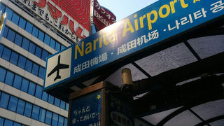 東京シャトルとの比較