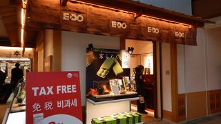 日本全国の名産品が買えます