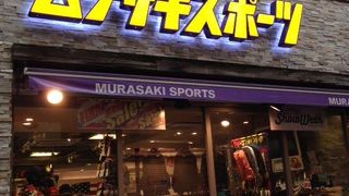 やっぱりパイオニア…そんなふうに思えるショップです。