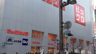 ゆっくり買い物