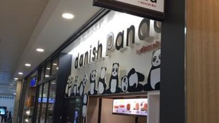 パンダデニッシュ