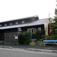 はさみ温泉湯治楼