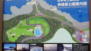 本土最西端の地　晴れれば五島列島まで展望できる