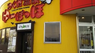 茶色のお湯で　上がってからもポカポカ