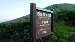 すばらしい景色！晴れて居て空気が澄んでいたら絶対に行くべき