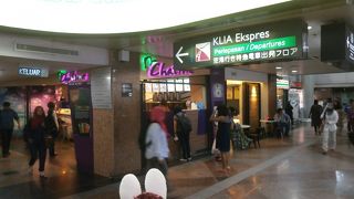 ＫＬエクスプレス利用者でマレーシア航空利用者の方はここで搭乗手続き、荷物預けができます！　～ＫＬセントラル駅にあるマレーシア航空チェックインカウンター～