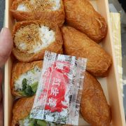 三色稲荷寿司を食べた