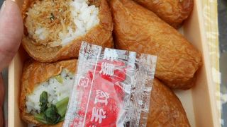 三色稲荷寿司を食べた