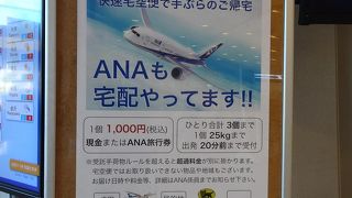 不便なきがします。