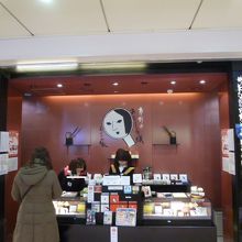 あぶら取り紙で有名なブランドですね By ナツメロ大王 よーじや 京都駅八条口コーナーのクチコミ フォートラベル あぶら取り紙で有名なブランドですね By ナツメロ大王 よーじや 京都駅八条口コーナーのクチコミ フォートラベル