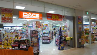 京都府を中心に５０店舗以上ドラッグストアー