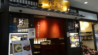 うどんとおそばがあります。