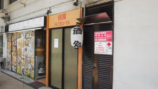 信屋