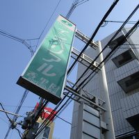 入り口がわかりにくい