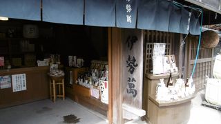 今回はお使いで