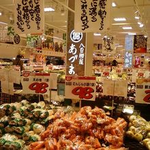 あちこちの言葉が印象的。