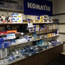 ＫＯＭＡＴＳＵのコーナーも。