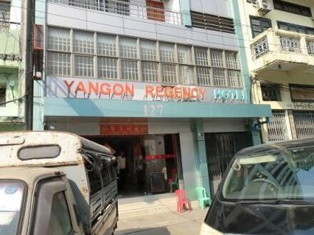 ヤンゴン リージェンシー ホテル 写真