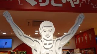 大阪限定品もあります